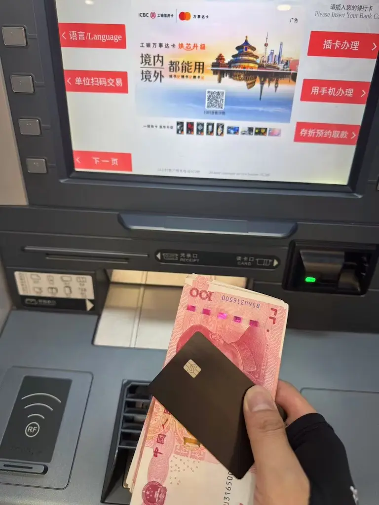 2025年Cash App卡中国取款手续费和汇率对比（VS Wise、PayPal等）