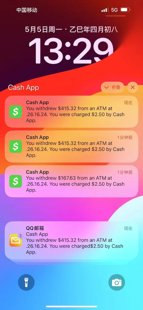 Cash App手机端设置教程：开启国际交易/调整ATM取款限额
