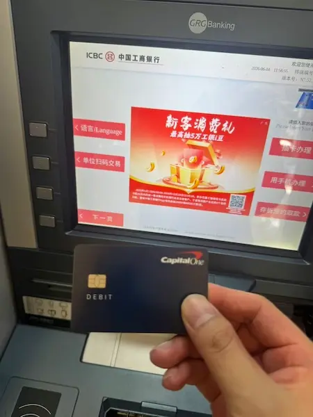 Capital One借记卡工商银行ATM机取现人民币实拍,美国银行卡境内取现教程 Capital One境外借记卡工行ATM取现人民币实操画面,ITIN办理的美国银行卡国内取款